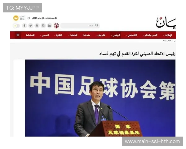 沙特资本入主欧洲足坛引发对财务公平法案的讨论